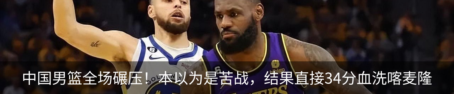 内页banner