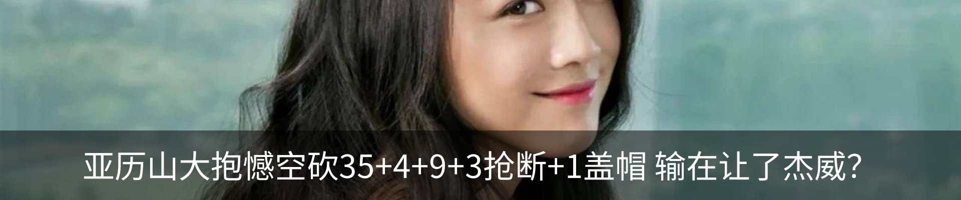 内页banner