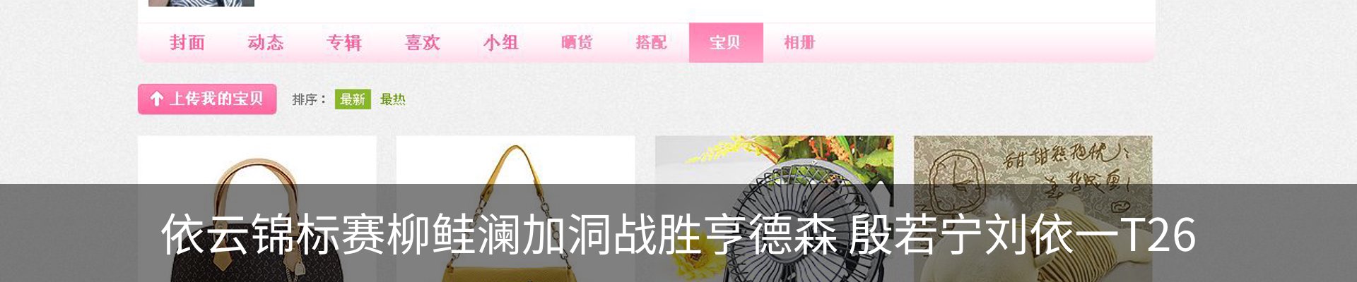 内页banner