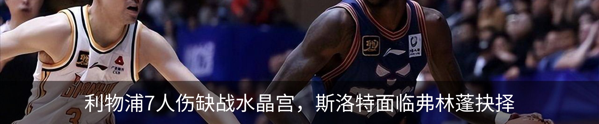内页banner