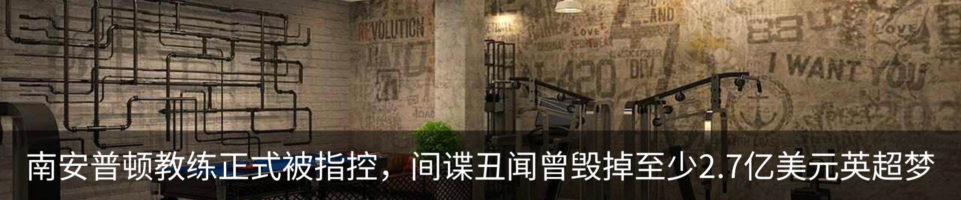 内页banner