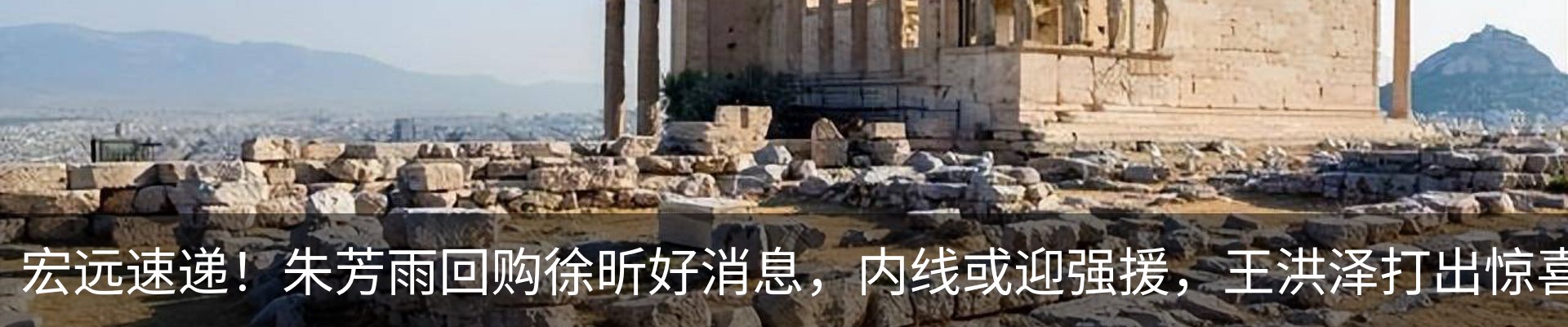 内页banner