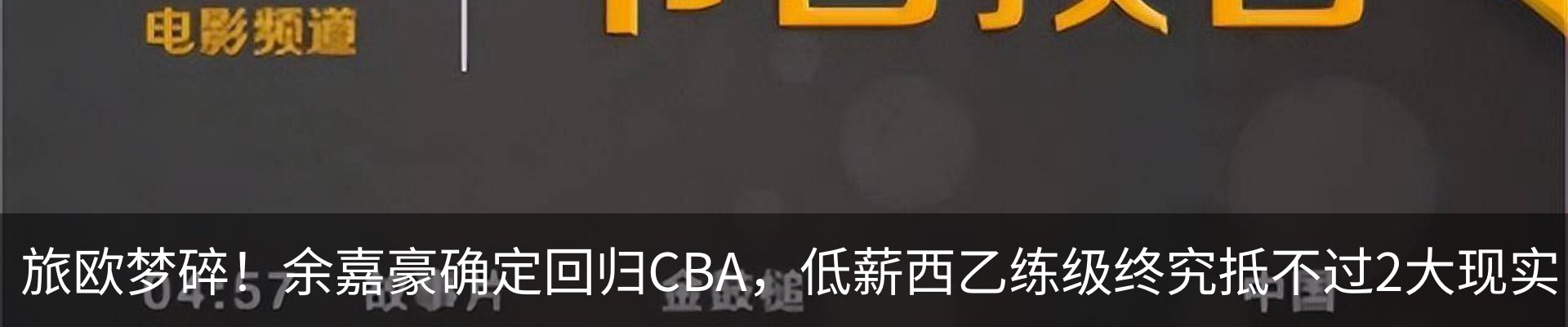 内页banner