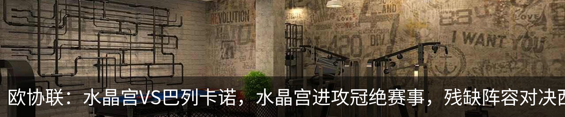 内页banner