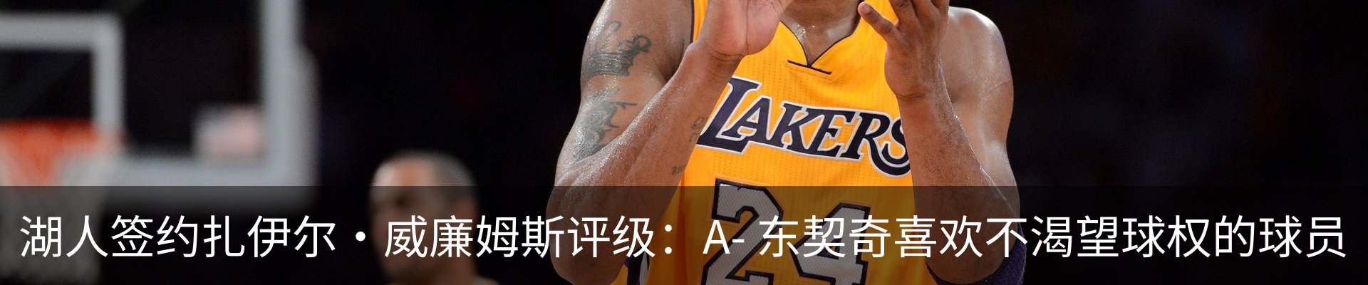 内页banner