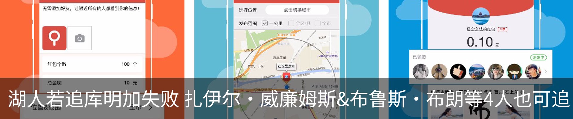 内页banner
