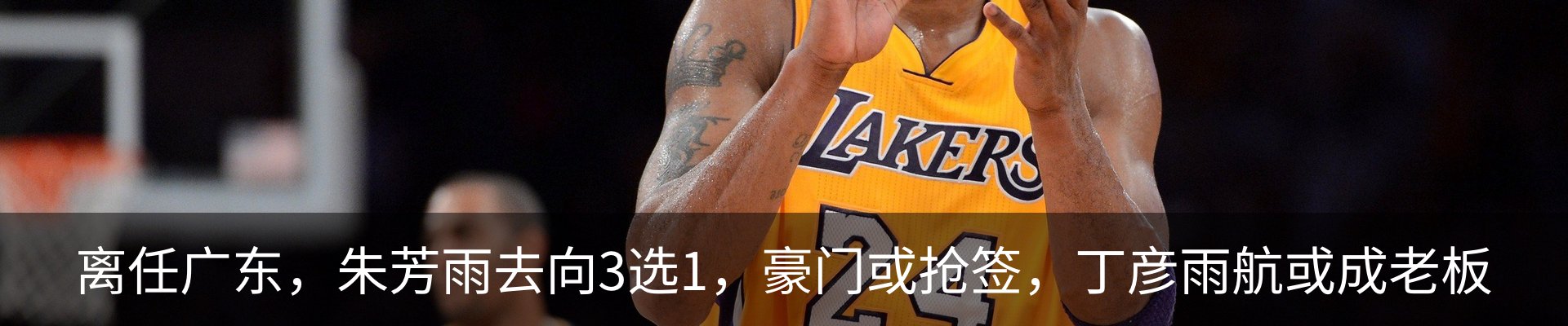 内页banner
