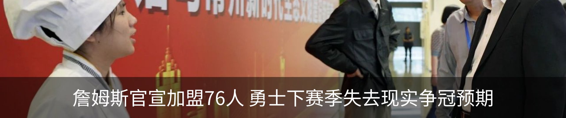 内页banner