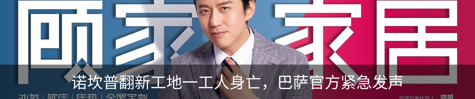 内页banner