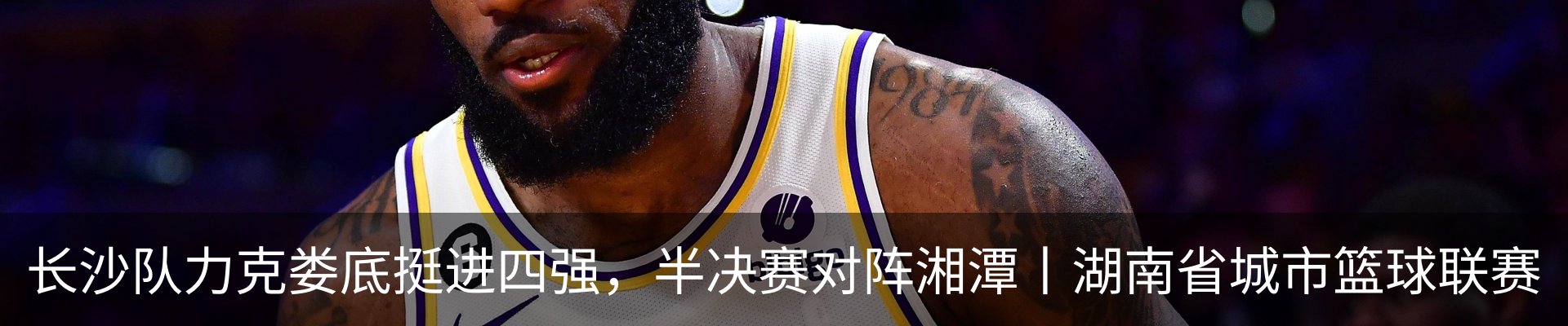 内页banner