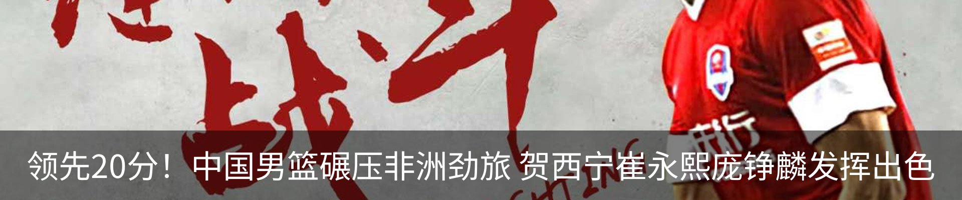 内页banner